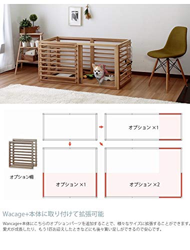 Amazon | Wancage+ ワンケージプラス オプション ナチュラル | Wancage